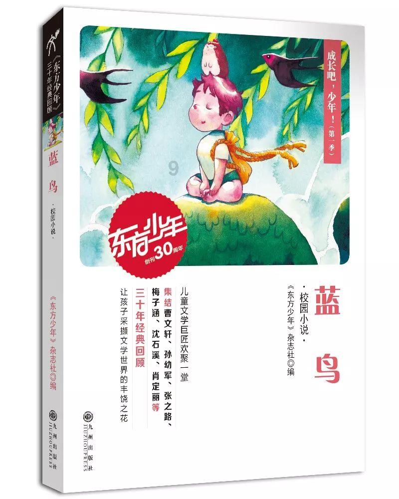 网络公司逃脱