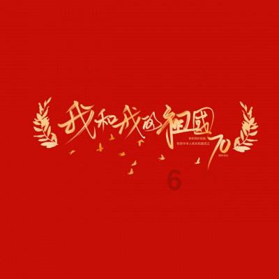救援卡通小象