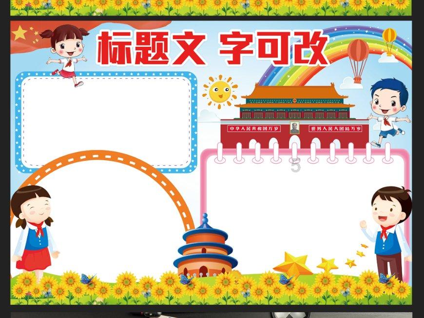皮裤风尚