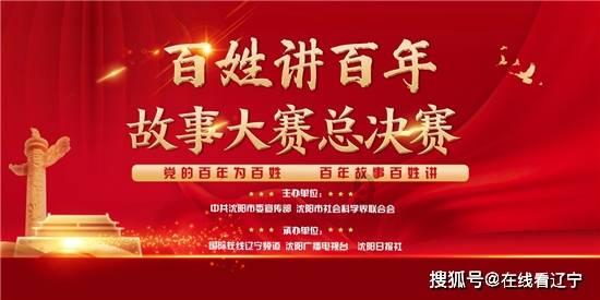 郑钦文离夺冠还差点啥