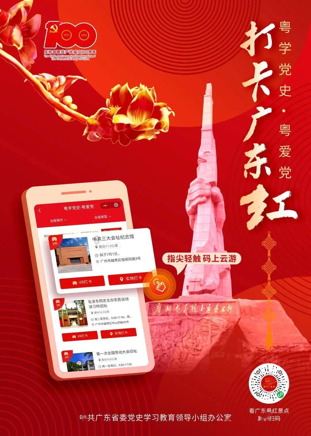 2023年12月份全市审批建设项目环评文件编制质量情况公布