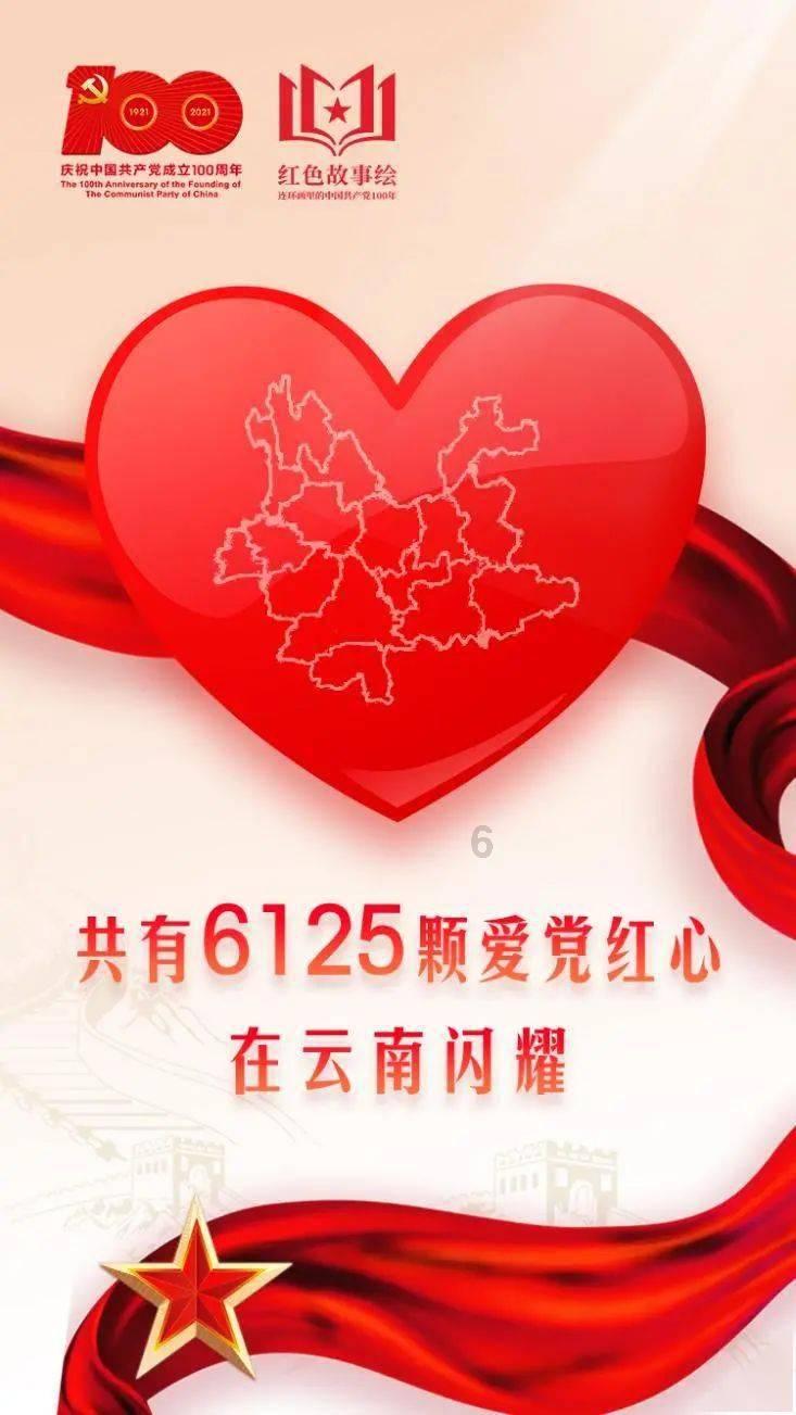 琴覆天下
